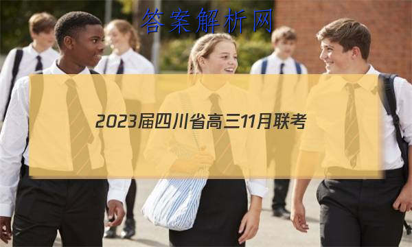2023Ĵʡ11(2008C SC)ӢͼƬ