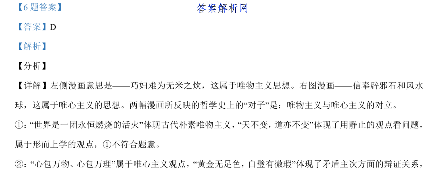 image.png@!test