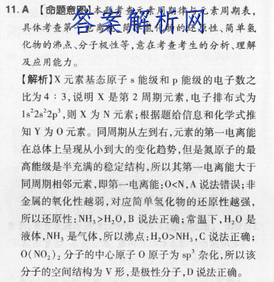 2023ǻϽ ߿Ӧۺϼ¿()3ӢͼƬ