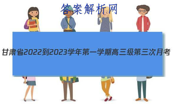 ʡ2022-2023ѧһѧڸ¿(3157C)ʷͼƬ