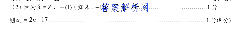 Уꡱ2022~2023ѧȸѧп(P3028C)ӢͼƬ
