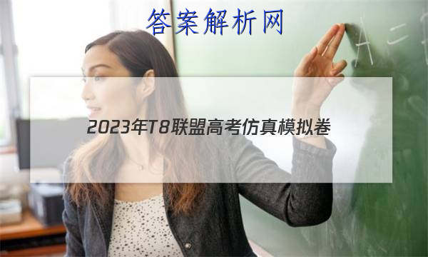2023T8˸߿ģ()2ӢͼƬ