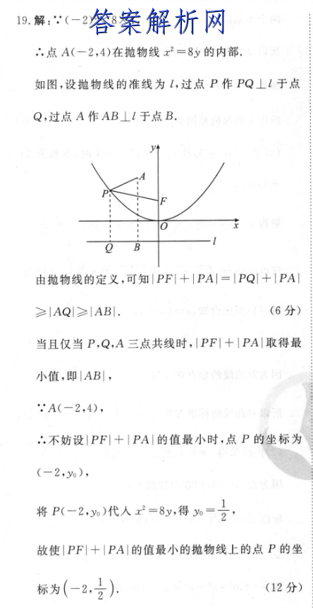 2022~2023ѧƴ11(½̲)ѧͼƬ