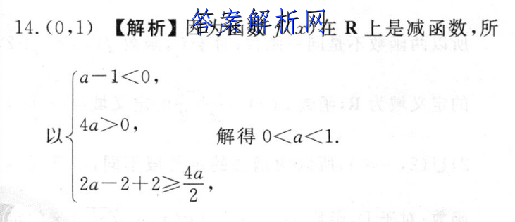 2023ʡУ˸߿ʵ()2ѧͼƬ