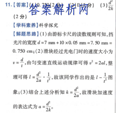 NT2022-2023ѧһѧڵһν׶βԾ(ȫ)ĿѧͼƬ