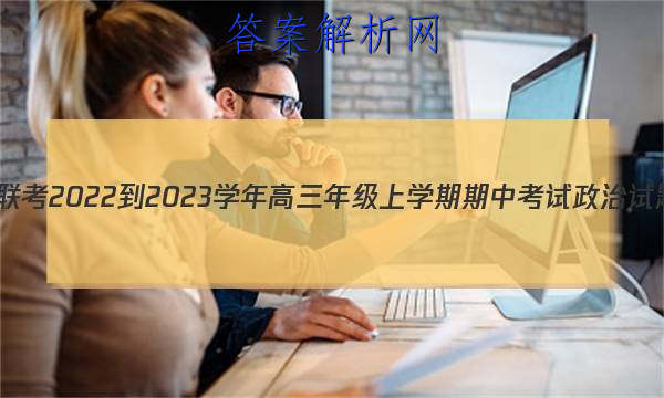 һ 2022-2023ѧ꼶ѧпͼƬ