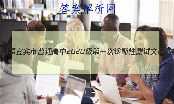 [˱һ]2023˱ͨ2020һԲĿѧͼƬ