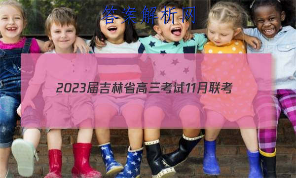 2023켪ʡ11(904CJL)ѧͼƬ