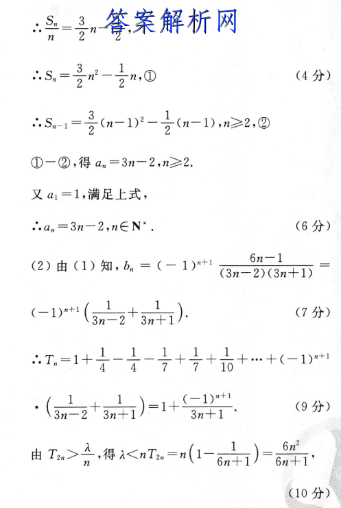 һ׿Խ 2022-2023ѧ()߶꼶׶Բ()ѧͼƬ