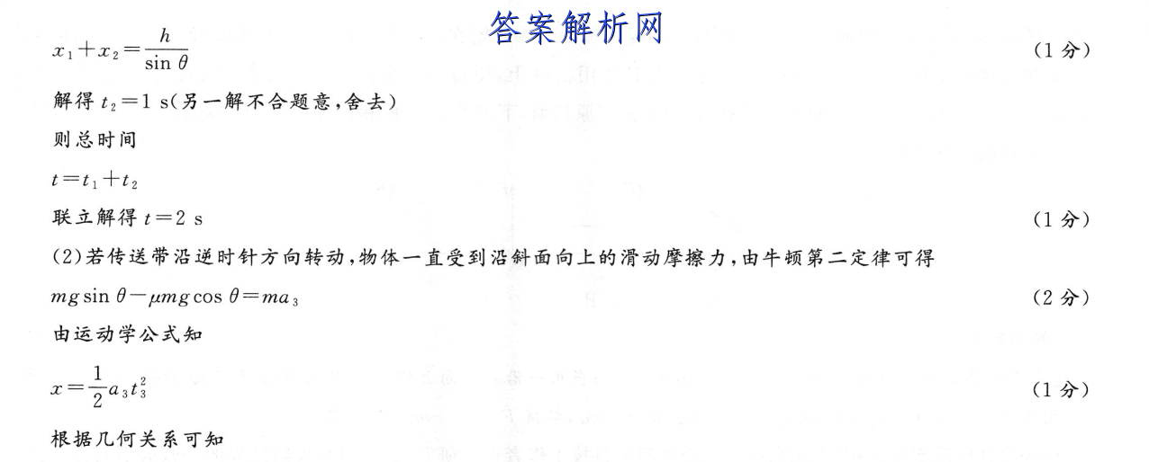 ʡ2022ڸ꼶ѧͼƬ