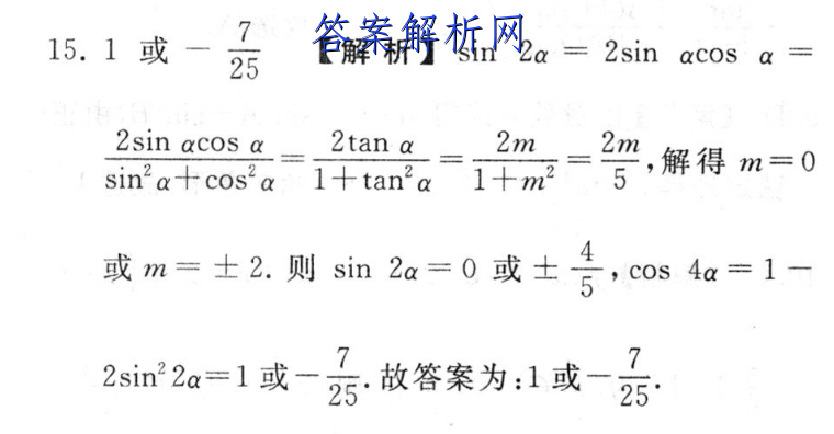 2023켪ʡ11(904CJL)ĴͼƬ