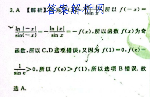 ͨ2022-2023ѧ()꼶пͼƬ