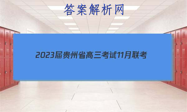 2023ʡ11(2004CGZ)ѧͼƬ