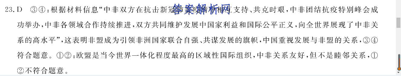 image.png@!test