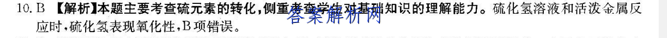ǻϽ 2022-2023ѧһѧڸʷͼƬ