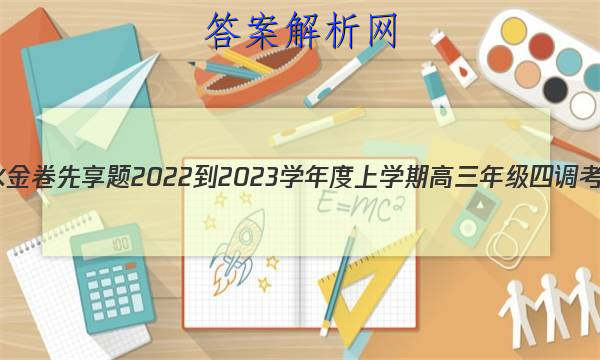 ˮ 2022-2023ѧѧڸ꼶ĵ(½̲)ʷͼƬ