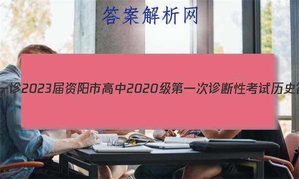 [һ]2023и2020һԿʷͼƬ