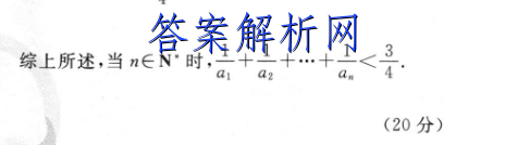 ʡ2023꼶ۺ 2L RͼƬ