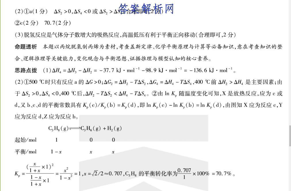 image.png@!test
