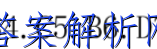 ʡ2023꼶׶() 3L R JKBͼƬ