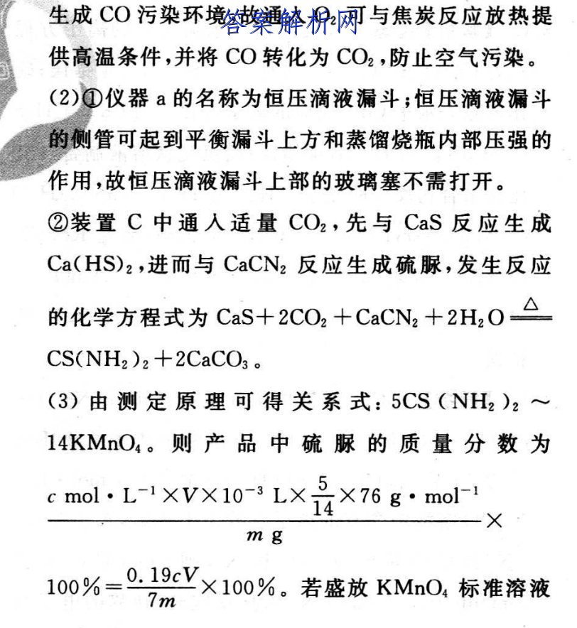 2022-2023ѧʡһ11(002AHUN)ͼƬ