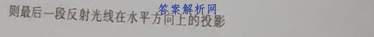 յһ2022-2023ѧ갲ʡ꼶ѧڽ׶()2()ͼƬ