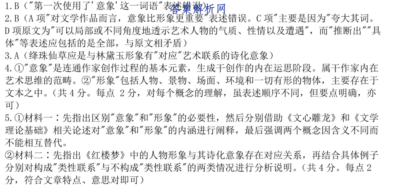 image.png@!test