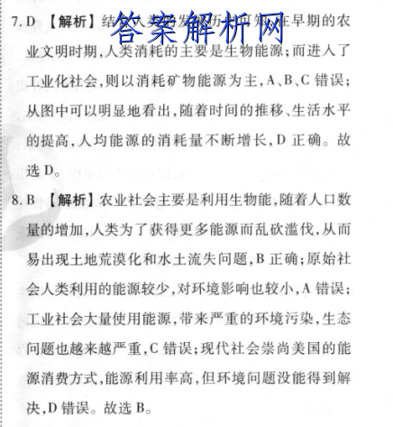  2022~2023ѧȾ꼶һѧм()뷨C(ͳ)ͼƬ