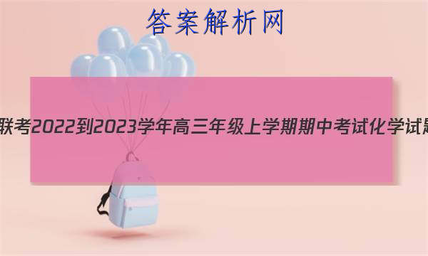 һ 2022-2023ѧ꼶ѧпԻѧͼƬ