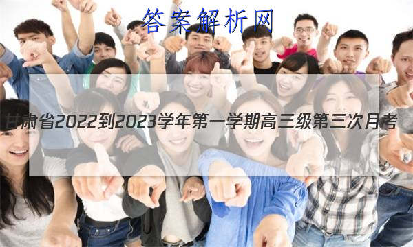 ʡ2022-2023ѧһѧڸ¿(3157C)ѧͼƬ