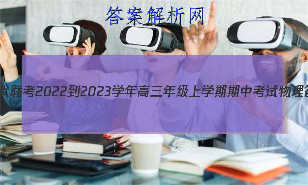 һ 2022-2023ѧ꼶ѧпͼƬ