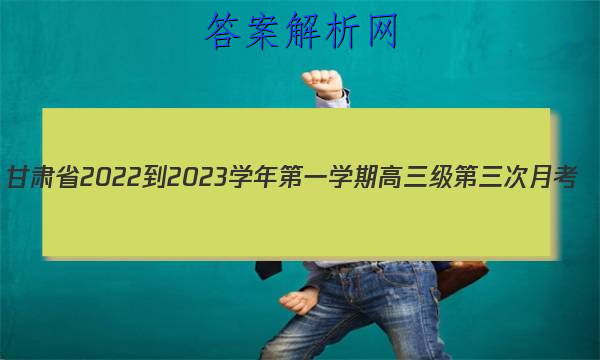 ʡ2022-2023ѧһѧڸ¿(3157C)ͼƬ
