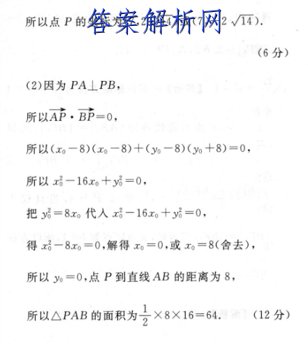 2022~2023ѧƴ11(½̲)ѧͼƬ
