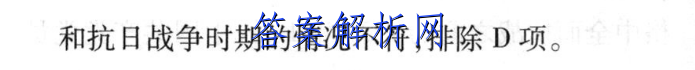 2023Ĵʡ11(2008C SC)ѧͼƬ