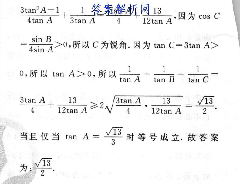 2023켪ʡ11(904CJL)ĴͼƬ