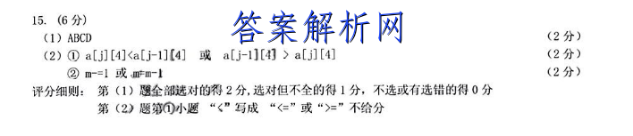 2023ʡ11(905CYN)ѧͼƬ