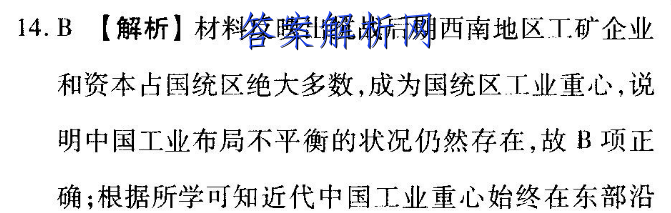 2022-2023ѧʡһ11(002AHUN)ͼƬ
