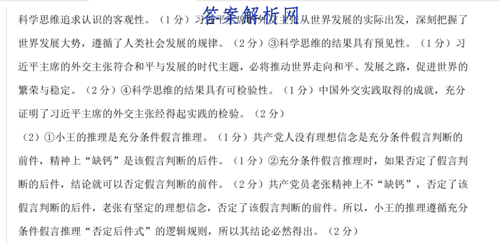 image.png@!test