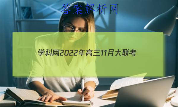 ѧ202211´(¸߿)(½̲)ͼƬ