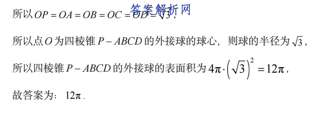ʡ2023꼶׶ R-PGZX G AH()3ӢͼƬ