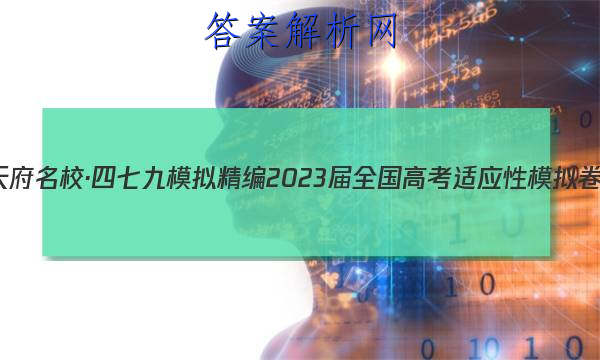 츮У߾ ģ⾫ 2023ȫ߿Ӧģ()3δͼƬ