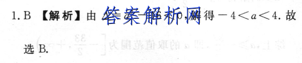 ʡ2023꼶ۺ 2L HYBͼƬ