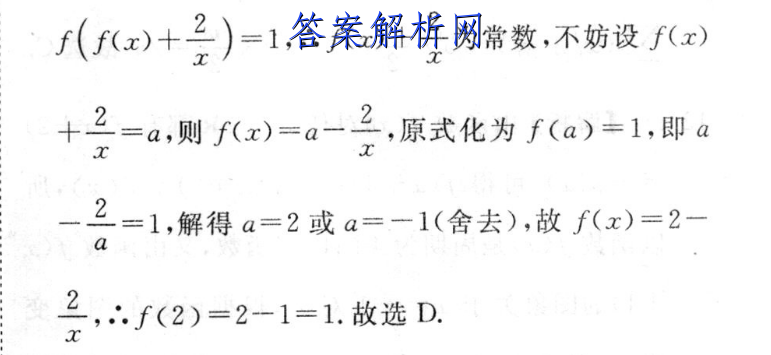  2022~2023ѧȾ꼶һѧм()뷨A(ͳ)ͼƬ
