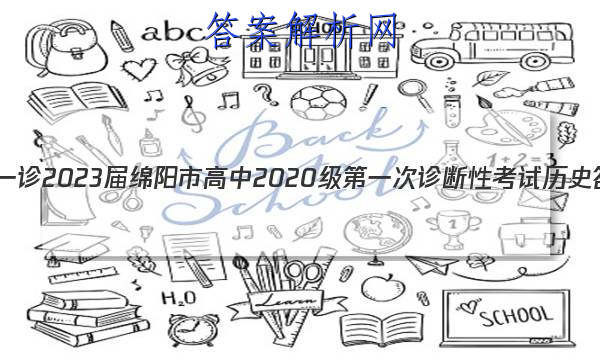 [һ]2023и2020һԿʷͼƬ