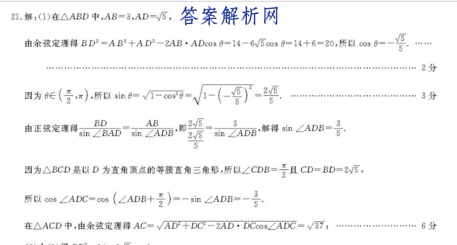 ׵ӢŴ ѧ2023¿Ծ()3ͼƬ