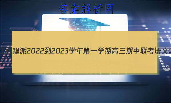 ǻϽ 2022-2023ѧһѧڸͼƬ