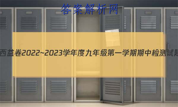  2022~2023ѧȾ꼶һѧм()A(ͳ)ͼƬ