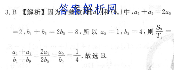 2023ǻϽУѧˡ߿ģϢ Ѻ(һ)1ĿѧͼƬ
