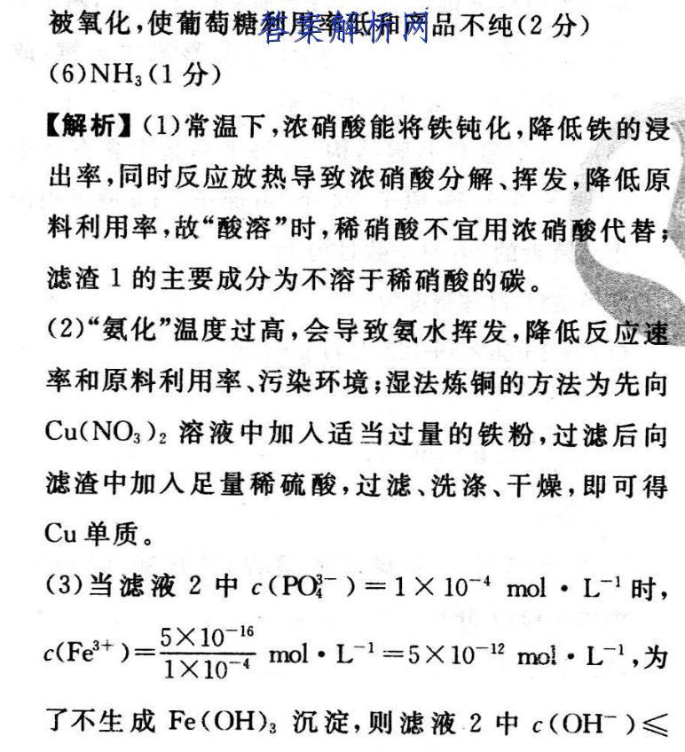 2022-2023ѧʡһ11(002AHUN)ͼƬ