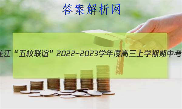Уꡱ2022~2023ѧȸѧп(P3028C)ͼƬ